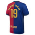 Nike Youth  Barcelona Lamine Yamal #19 Jersey (Home 24/25)